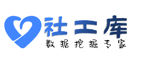 Hope社工库速8酒店开房记录查询